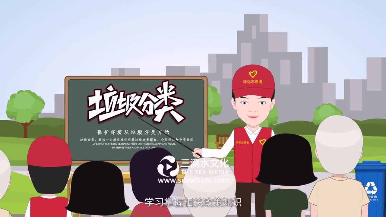 企业宣传片动画制作的优势有哪些