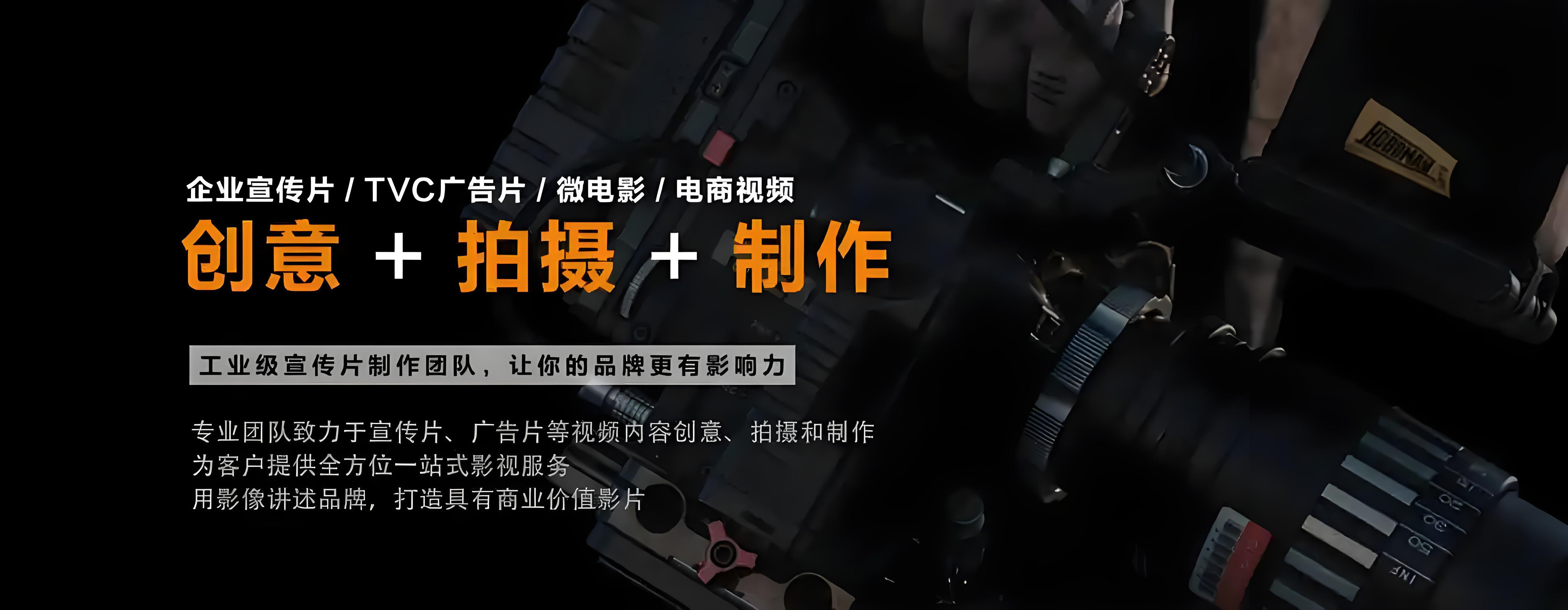 AI技术赋能企业宣传片制作，山东三维文化传媒引领行业新变革