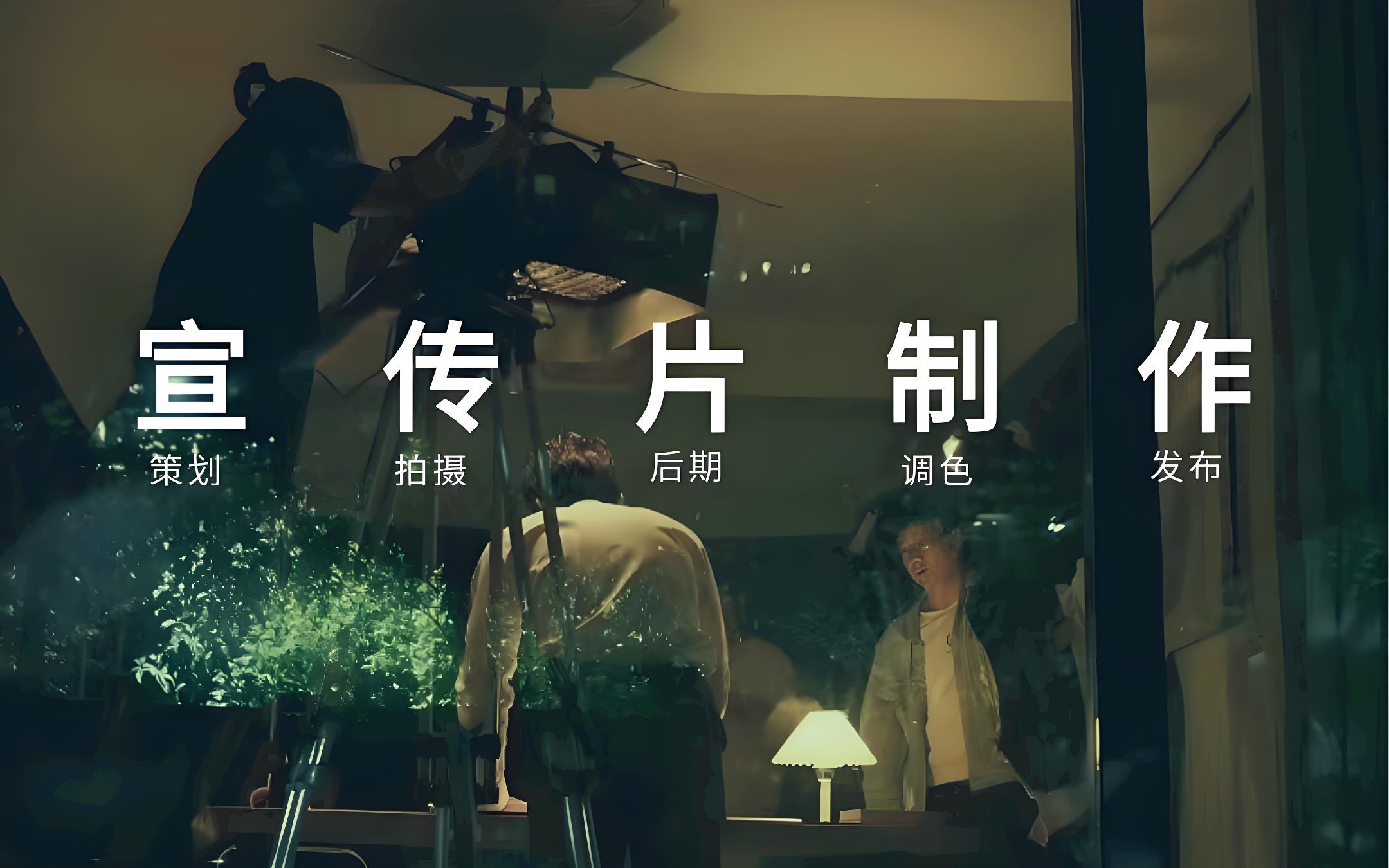 山东宣传片拍摄公司,山东宣传片拍摄，济南宣传片拍摄制作