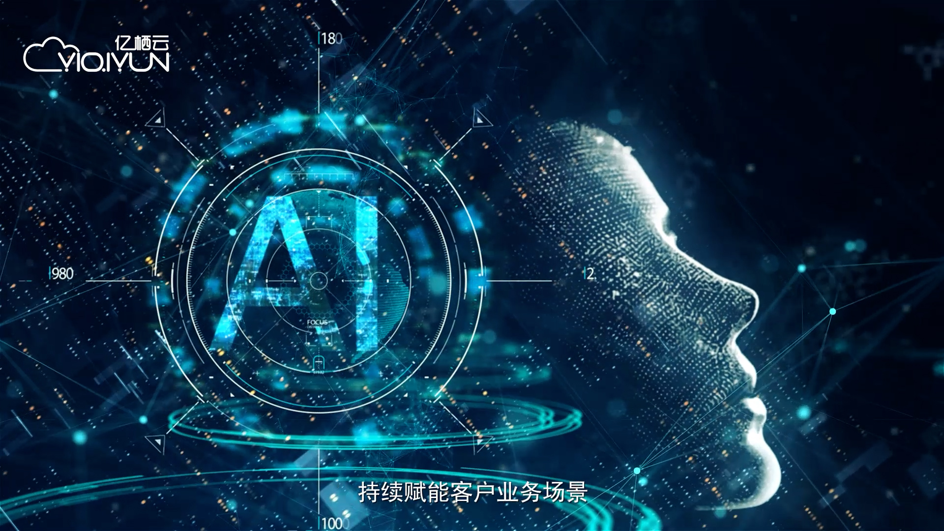 山东宣传片制作，山东宣传片制作公司，济南宣传片制作